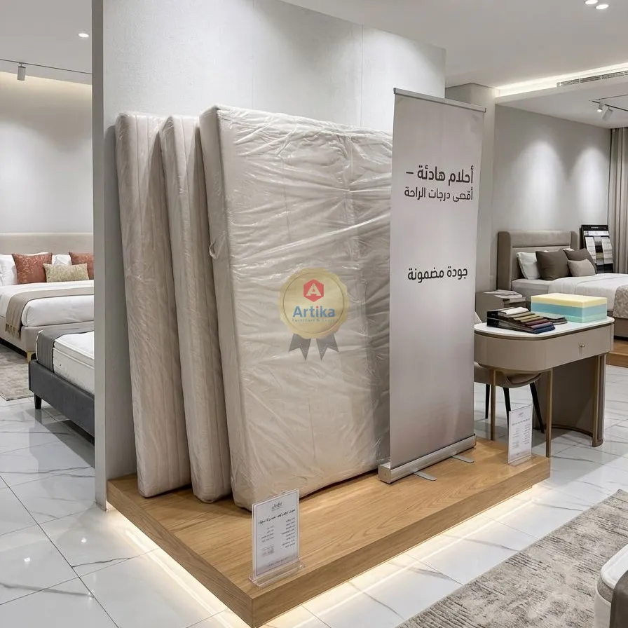 فرشات طبية فاخرة بتصميم مريح وعرض احترافي